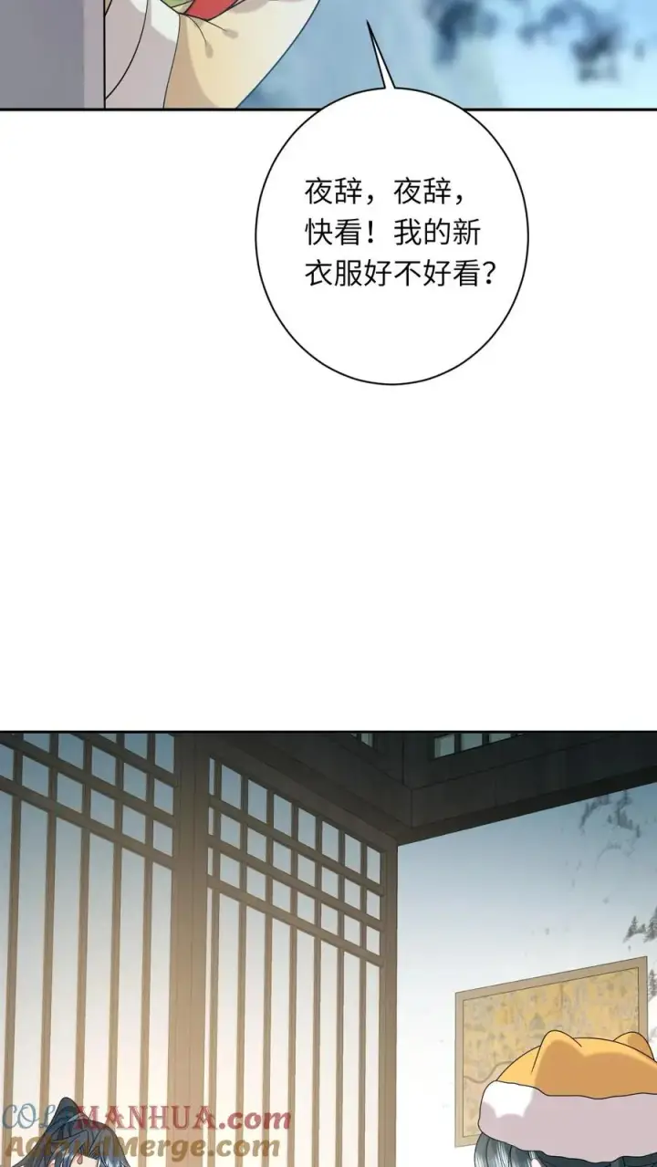 《我出钱你出命，我俩一起神经病》第183话 金身大成图13
