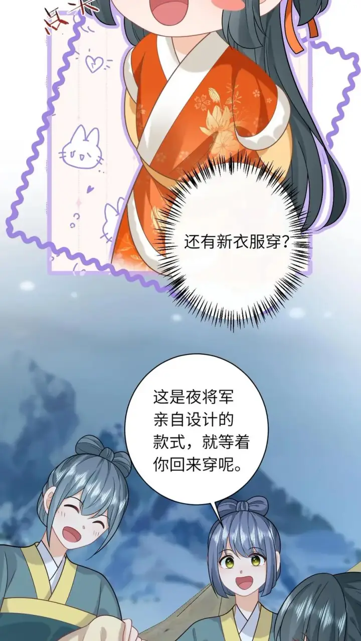 《我出钱你出命，我俩一起神经病》第183话 金身大成图6