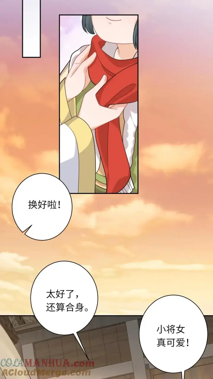《我出钱你出命，我俩一起神经病》第183话 金身大成图9