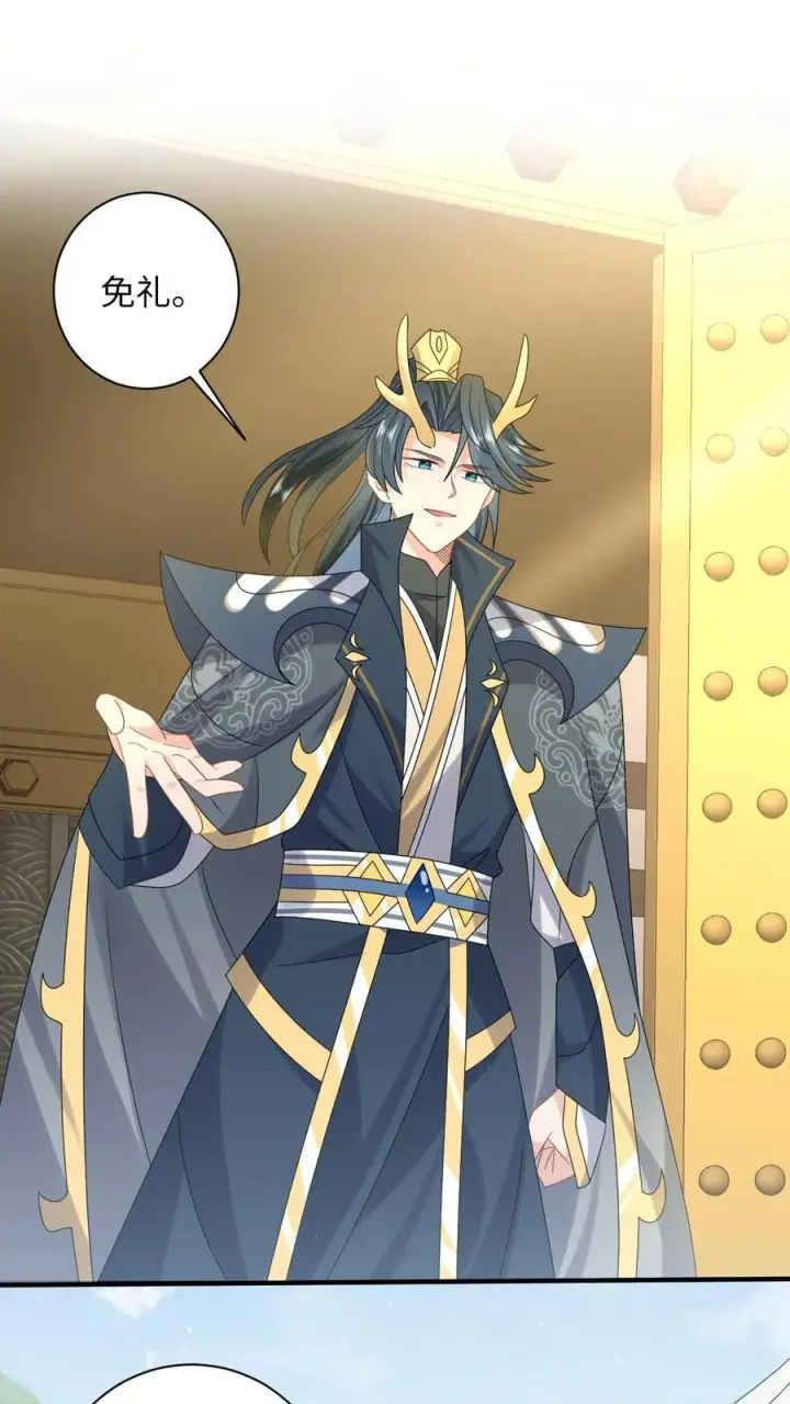 《我出钱你出命，我俩一起神经病》第184话 夜辞选妃图2