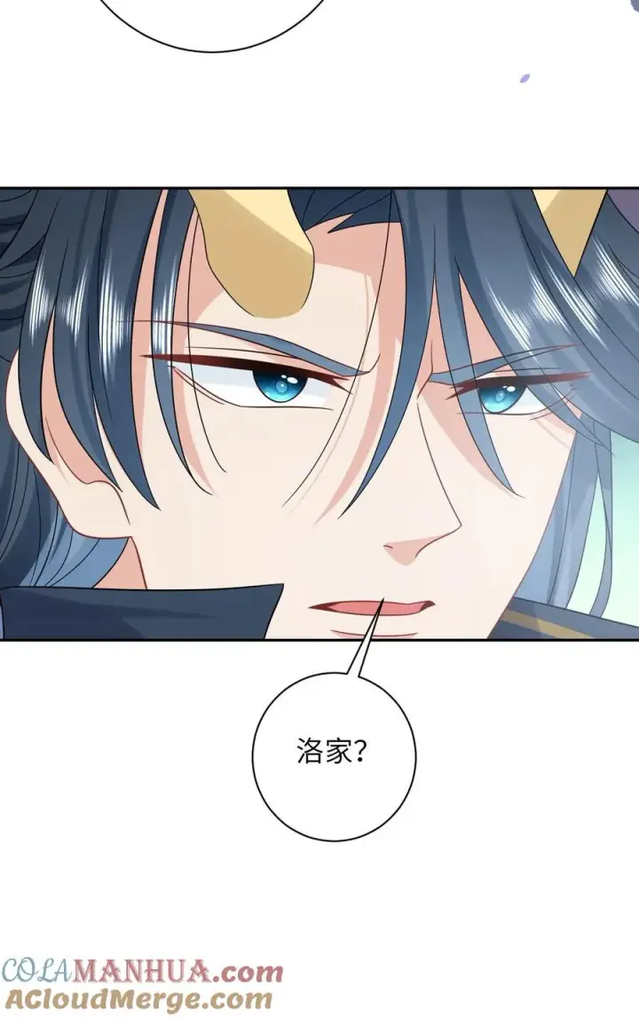 《我出钱你出命，我俩一起神经病》第184话 夜辞选妃图29