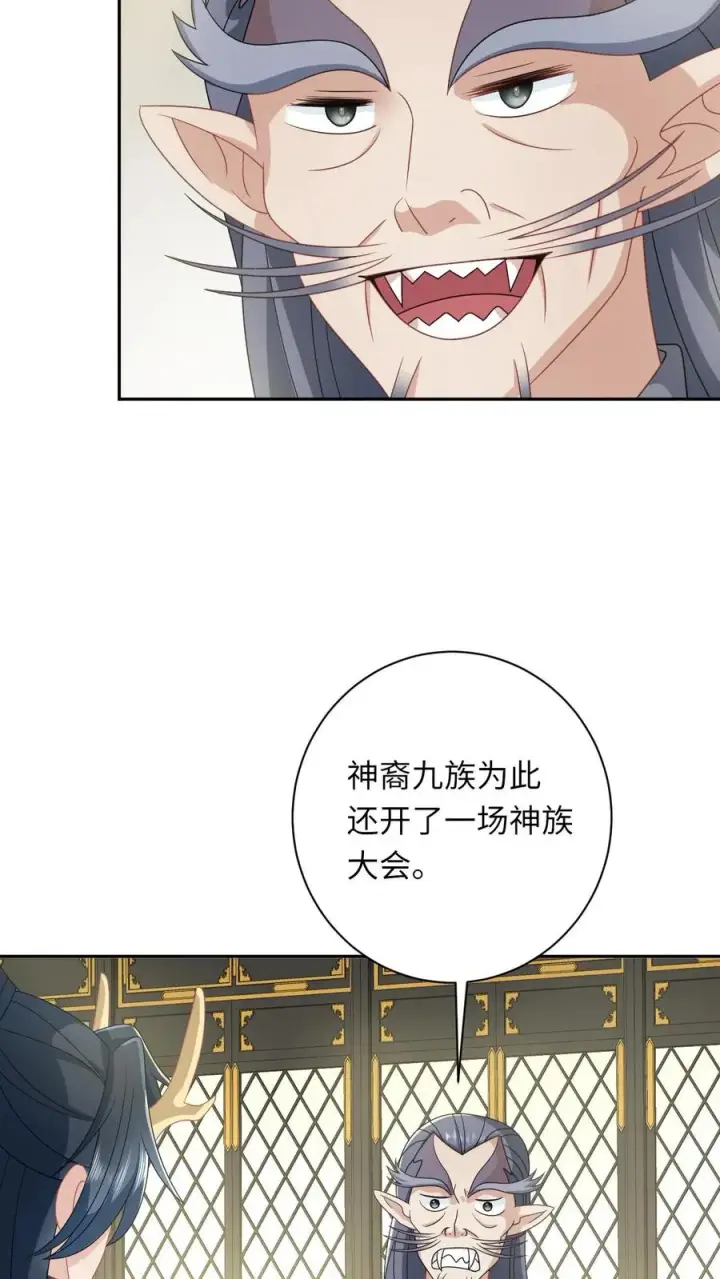 《我出钱你出命，我俩一起神经病》第185话 幼幼的身世图16