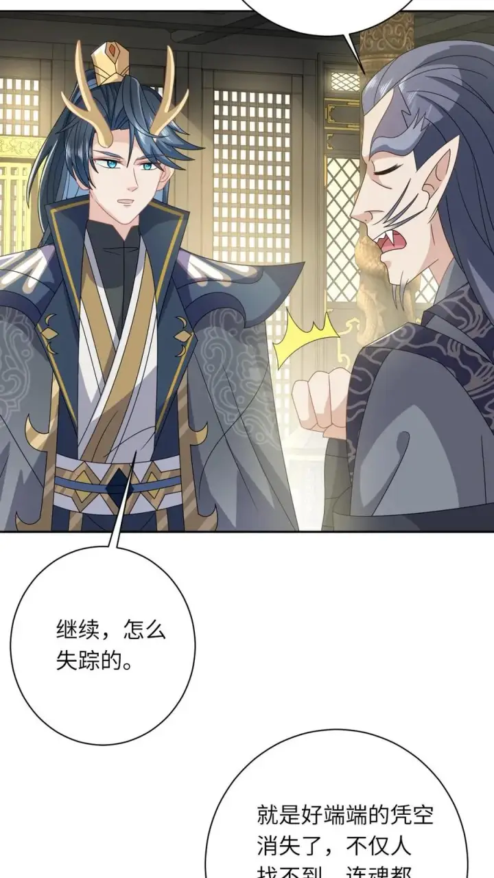 《我出钱你出命，我俩一起神经病》第185话 幼幼的身世图20