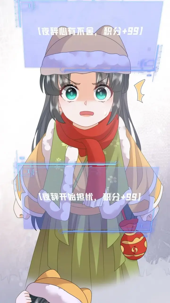 《我出钱你出命，我俩一起神经病》第187话 场面失控图22