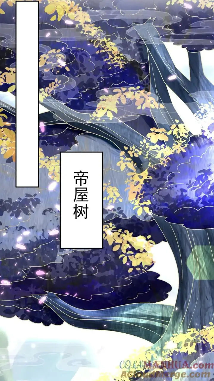 《我出钱你出命，我俩一起神经病》第187话 场面失控图25