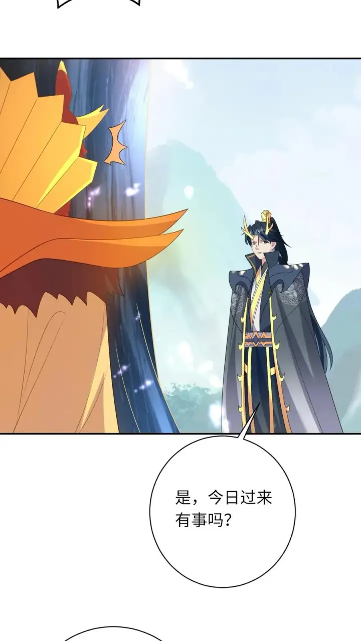 《我出钱你出命，我俩一起神经病》第187话 场面失控图30