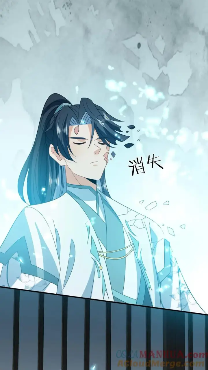 《我出钱你出命，我俩一起神经病》第187话 场面失控图5
