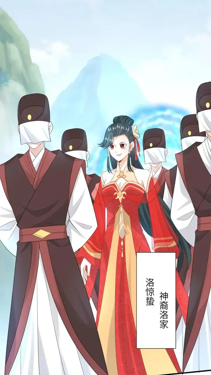 《我出钱你出命，我俩一起神经病》第188话 少尊不喜欢活的图10