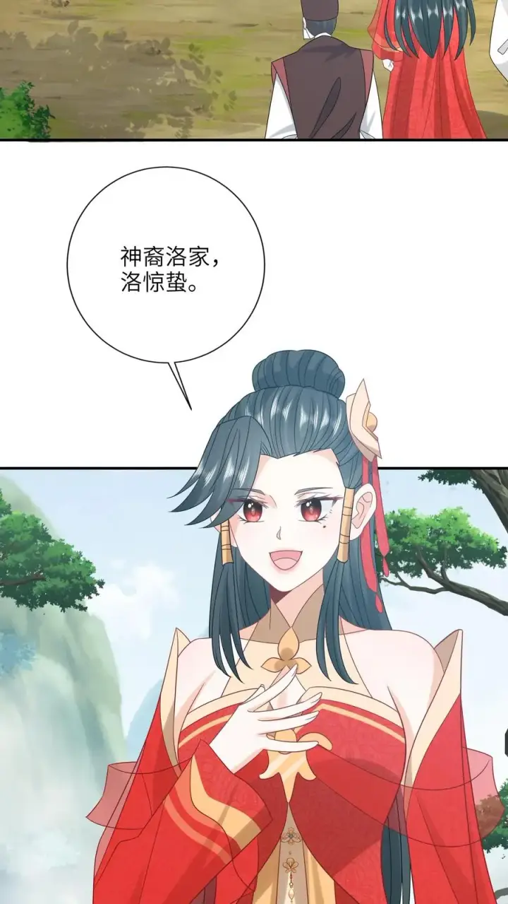 《我出钱你出命，我俩一起神经病》第188话 少尊不喜欢活的图12