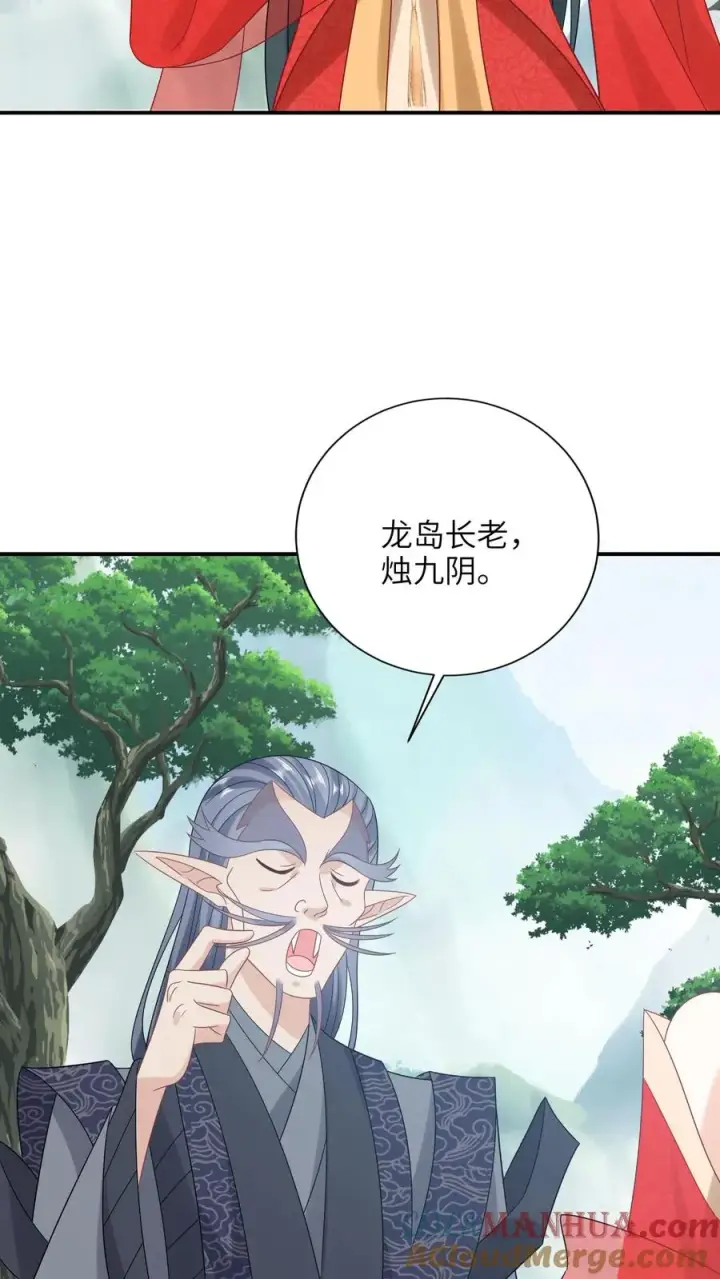 《我出钱你出命，我俩一起神经病》第188话 少尊不喜欢活的图13