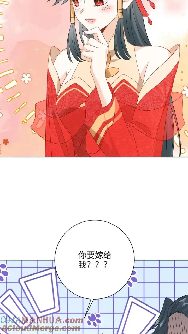 《我出钱你出命，我俩一起神经病》第188话 少尊不喜欢活的图21