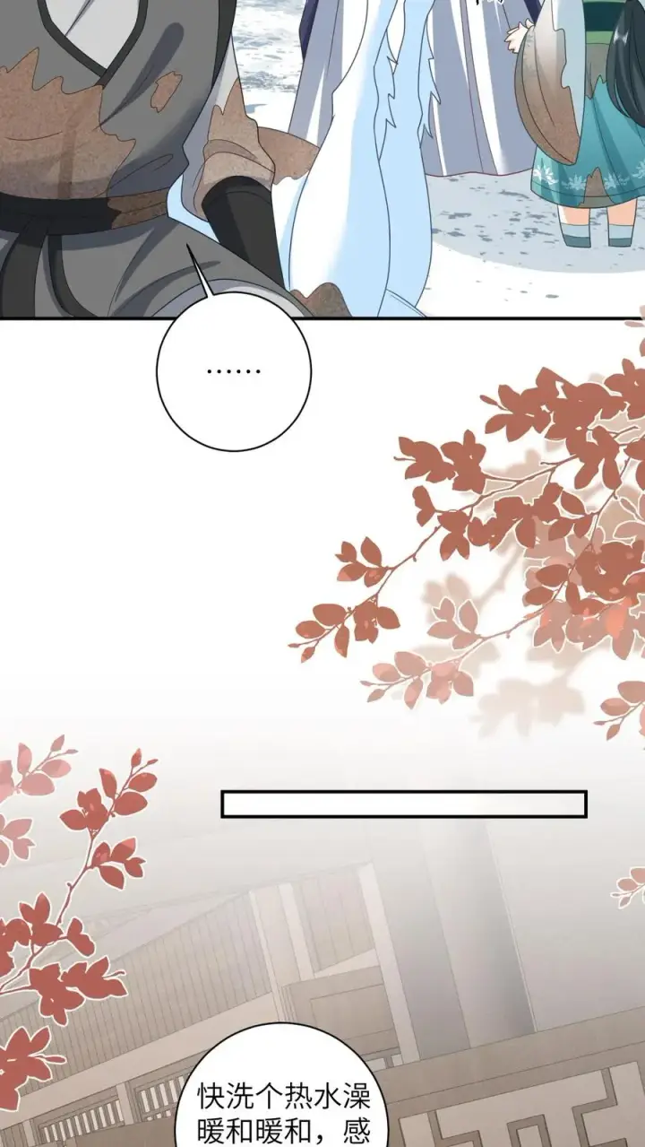 《我出钱你出命，我俩一起神经病》第18话 啊啊啊，快逃啊！图10