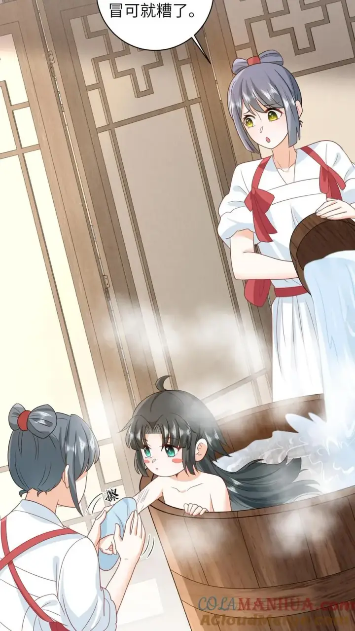 《我出钱你出命，我俩一起神经病》第18话 啊啊啊，快逃啊！图11
