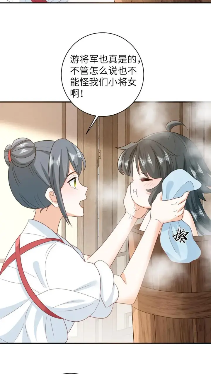 《我出钱你出命，我俩一起神经病》第18话 啊啊啊，快逃啊！图12