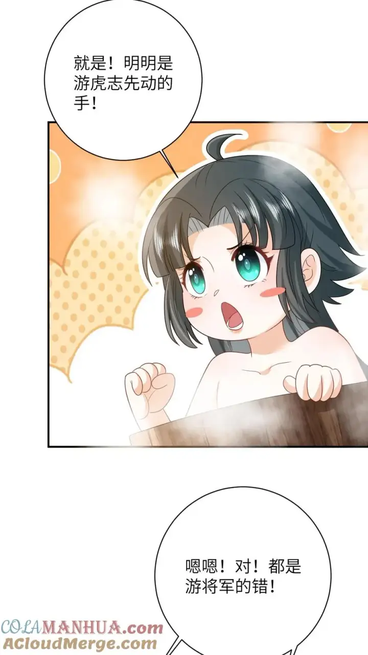 《我出钱你出命，我俩一起神经病》第18话 啊啊啊，快逃啊！图13