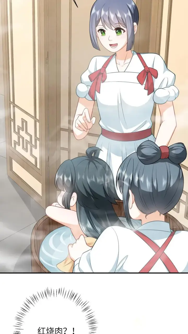 《我出钱你出命，我俩一起神经病》第18话 啊啊啊，快逃啊！图16