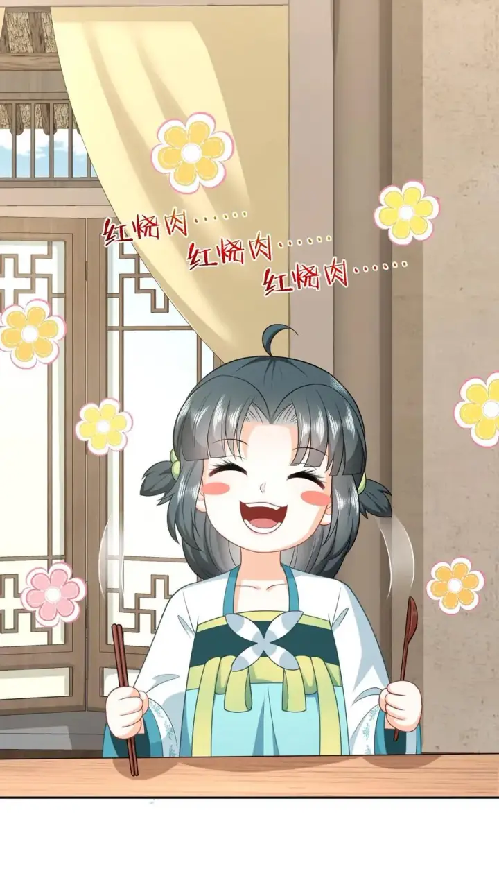 《我出钱你出命，我俩一起神经病》第18话 啊啊啊，快逃啊！图18