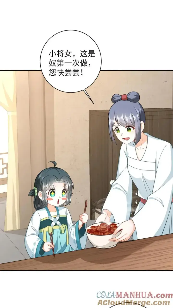 《我出钱你出命，我俩一起神经病》第18话 啊啊啊，快逃啊！图19