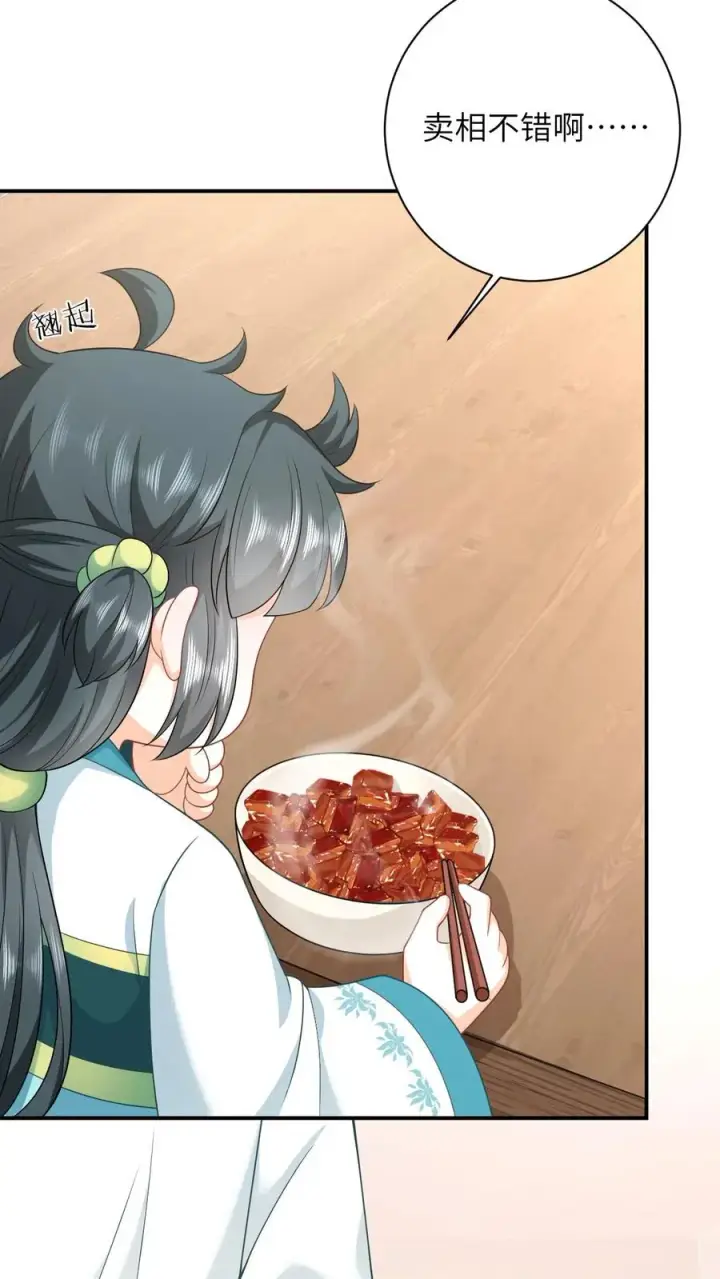 《我出钱你出命，我俩一起神经病》第18话 啊啊啊，快逃啊！图20