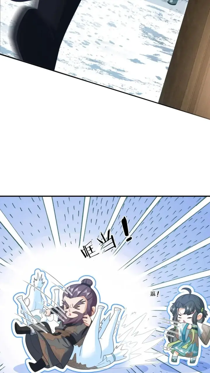 《我出钱你出命，我俩一起神经病》第18话 啊啊啊，快逃啊！图4