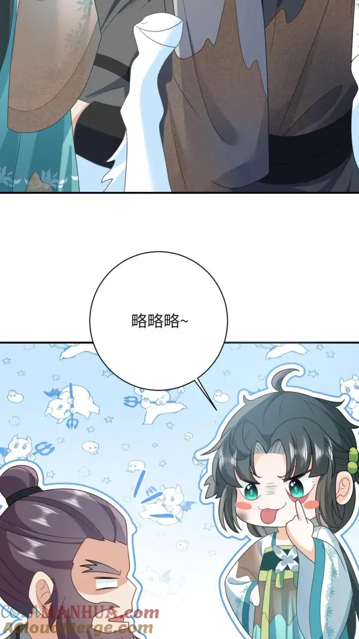 《我出钱你出命，我俩一起神经病》第18话 啊啊啊，快逃啊！图7
