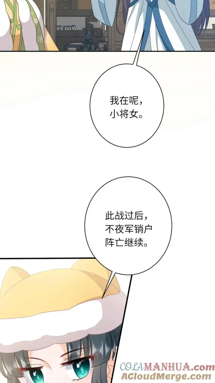 《我出钱你出命，我俩一起神经病》第191话 戏精幼幼图13
