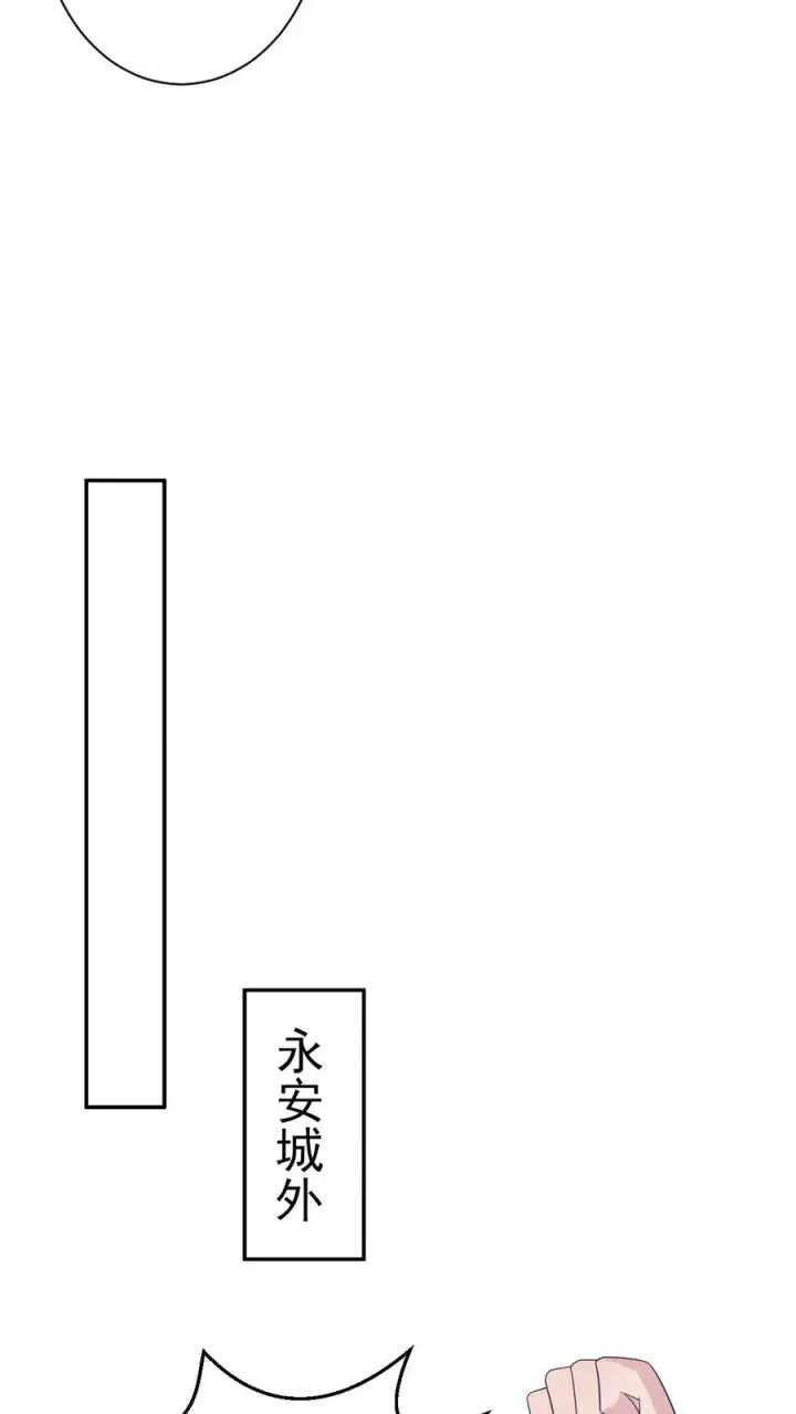 《我出钱你出命，我俩一起神经病》第191话 戏精幼幼图16