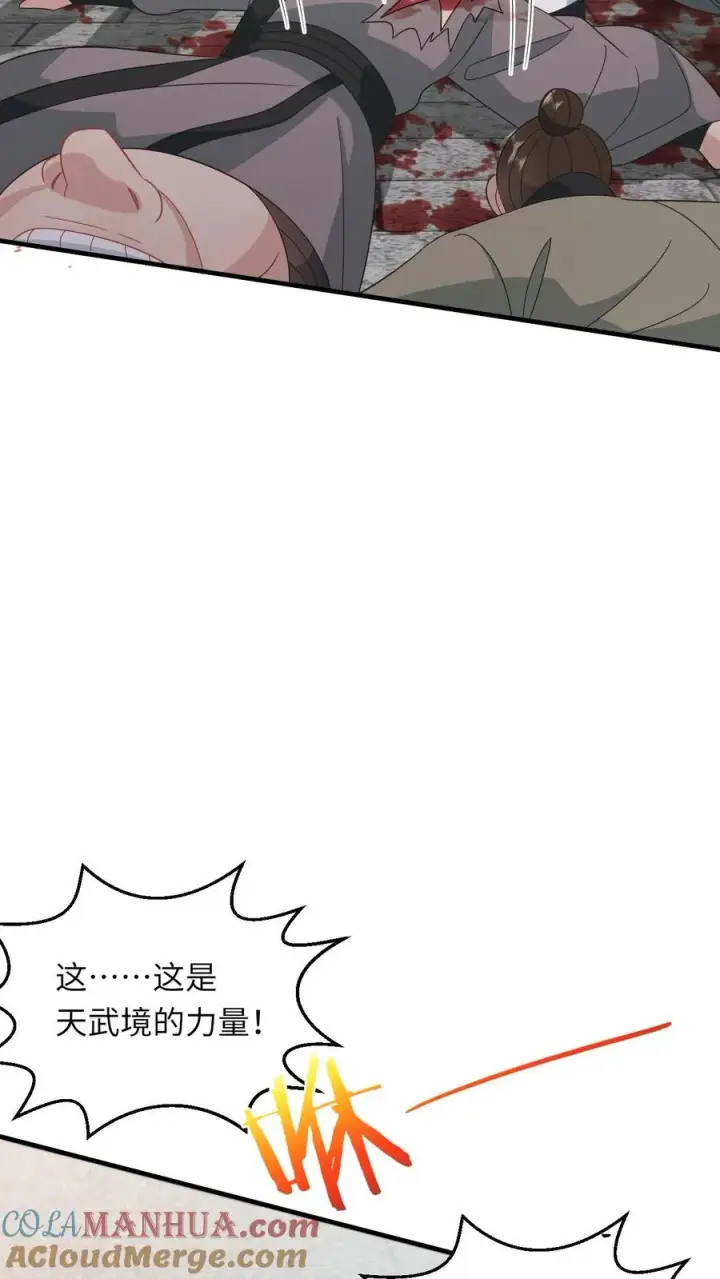 《我出钱你出命，我俩一起神经病》第191话 戏精幼幼图23