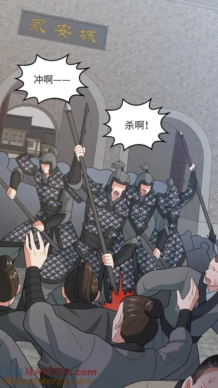 《我出钱你出命，我俩一起神经病》第191话 戏精幼幼图27