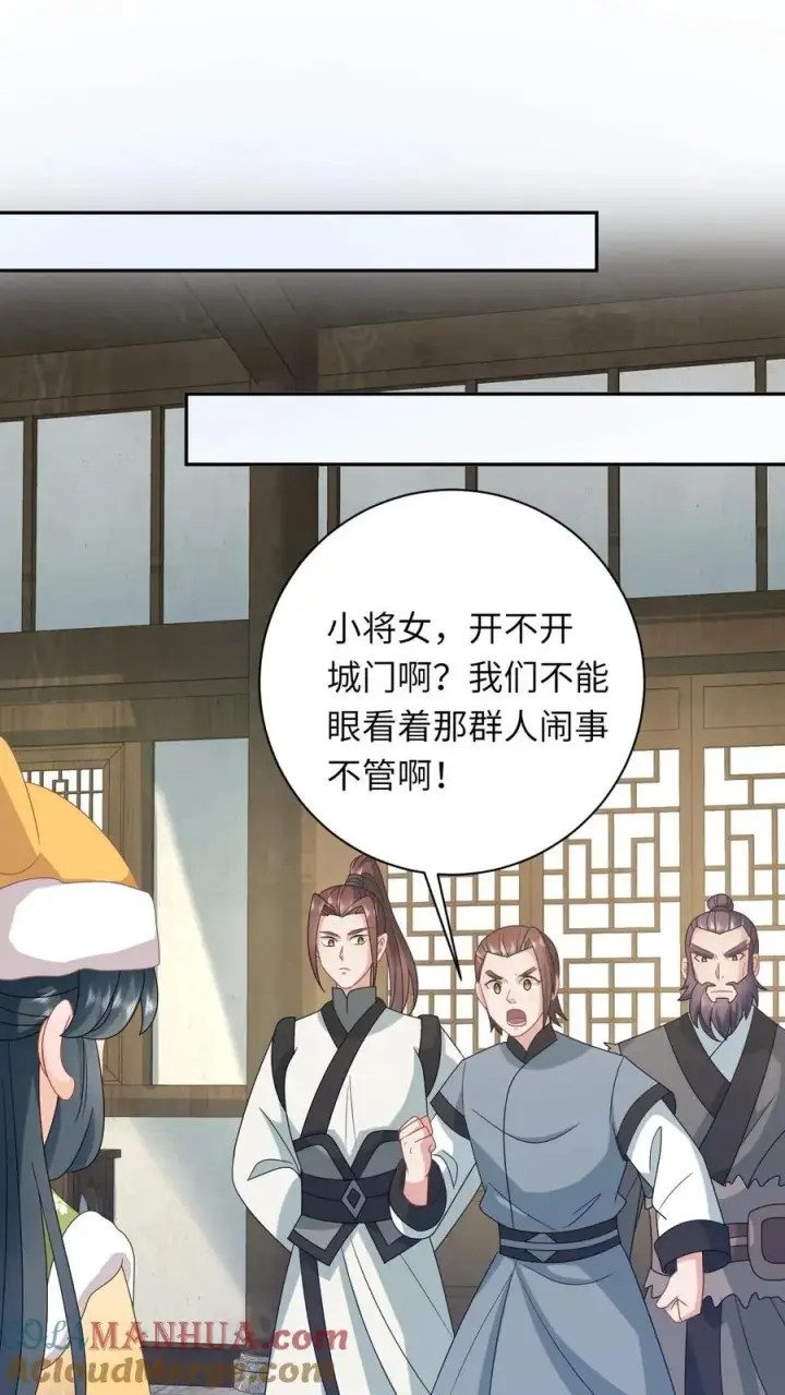《我出钱你出命，我俩一起神经病》第191话 戏精幼幼图5