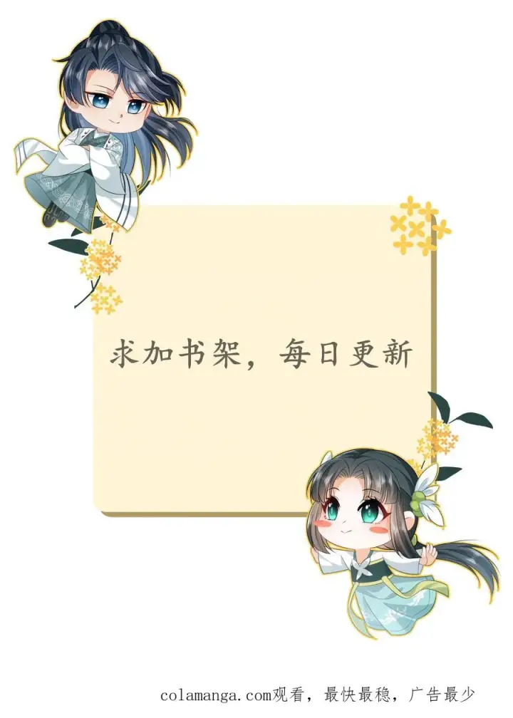 《我出钱你出命，我俩一起神经病》第193话 陈科来了图26