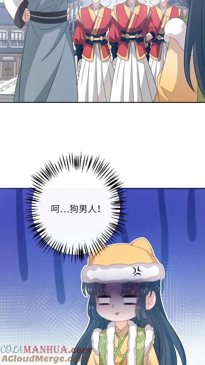 《我出钱你出命，我俩一起神经病》第194话 狗男人图17