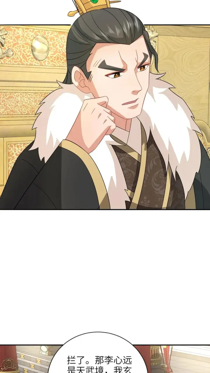《我出钱你出命，我俩一起神经病》第194话 狗男人图20