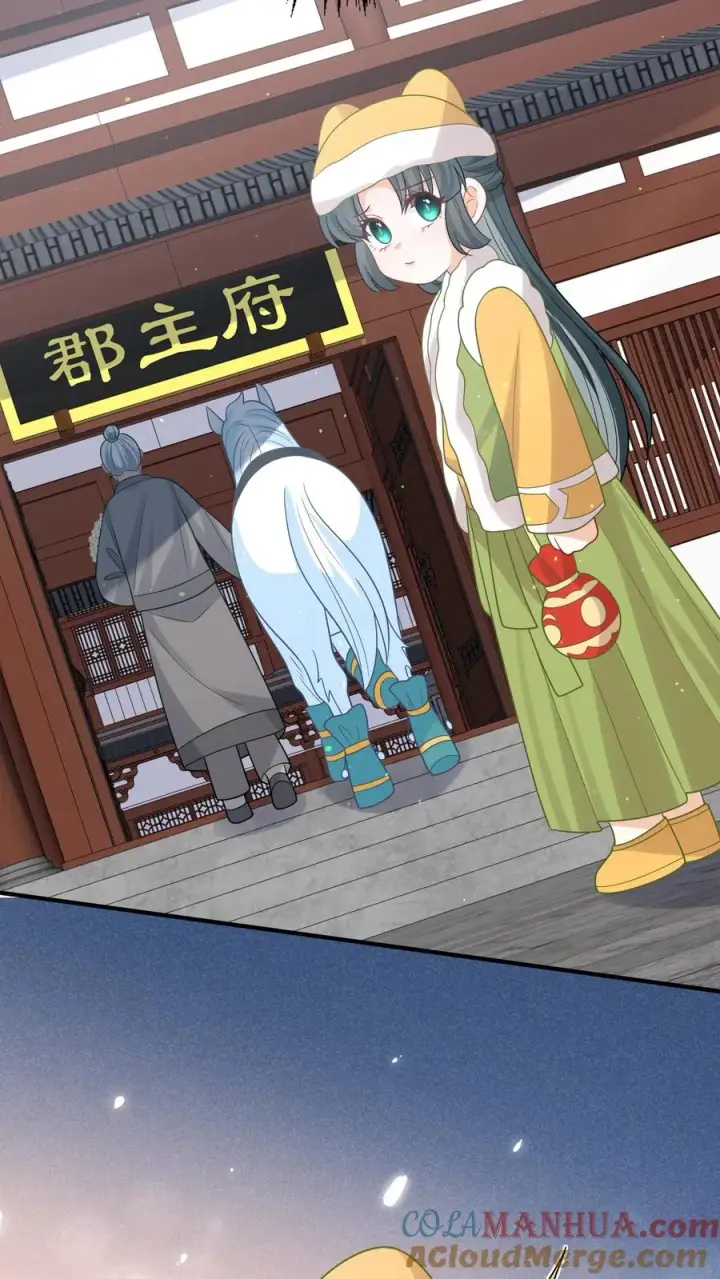 《我出钱你出命，我俩一起神经病》第195话 把她给朕禁足！图25