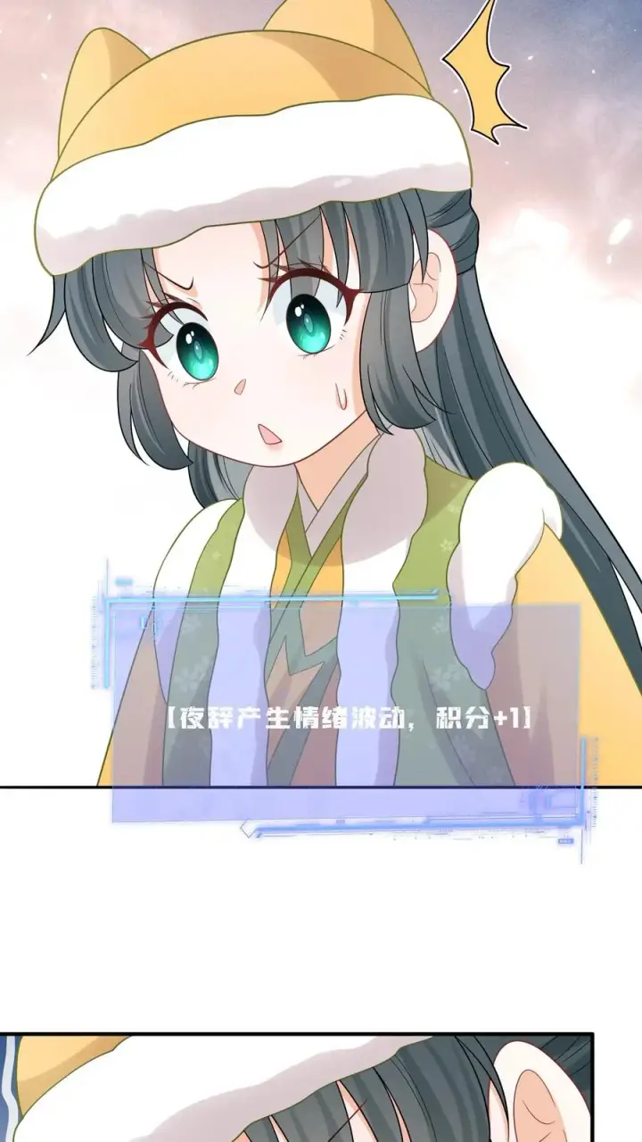 《我出钱你出命，我俩一起神经病》第195话 把她给朕禁足！图26