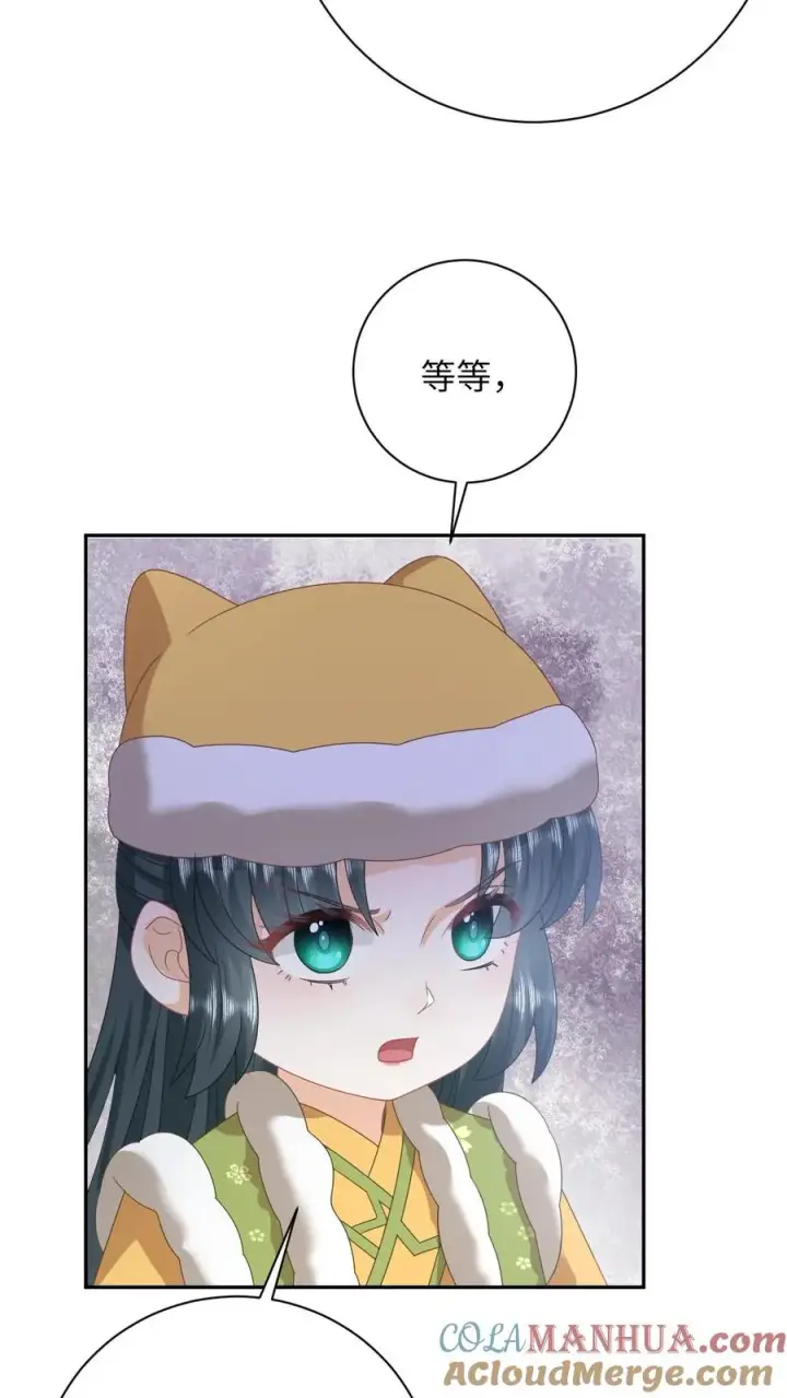 《我出钱你出命，我俩一起神经病》第196话 幼幼入学图17