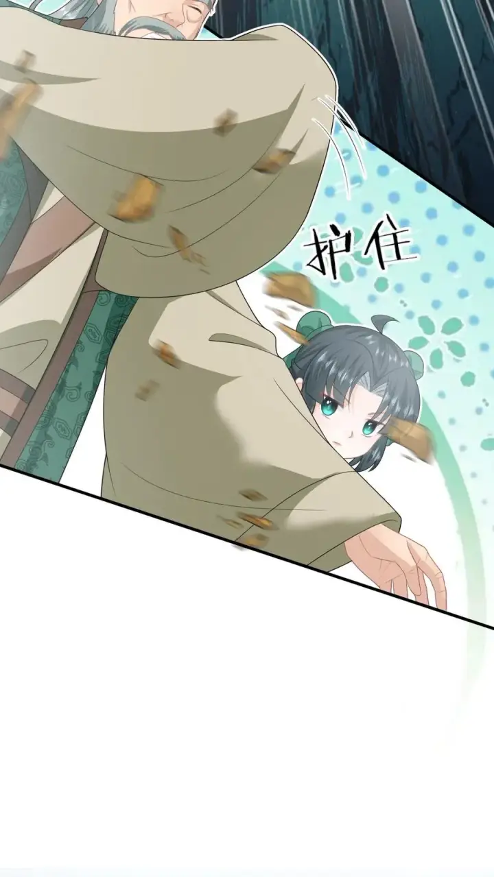 《我出钱你出命，我俩一起神经病》第197话 资质测试图12