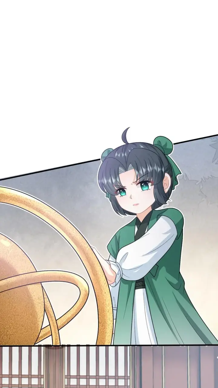 《我出钱你出命，我俩一起神经病》第197话 资质测试图24