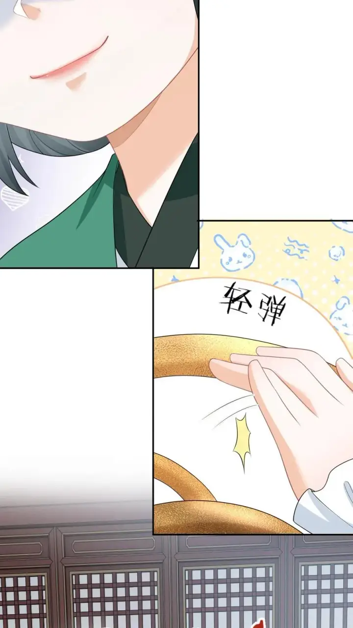 《我出钱你出命，我俩一起神经病》第197话 资质测试图8