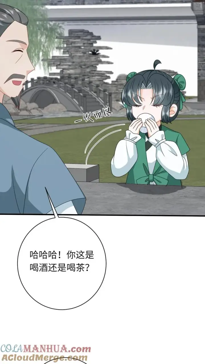 《我出钱你出命，我俩一起神经病》第198话 有人挑事？图17