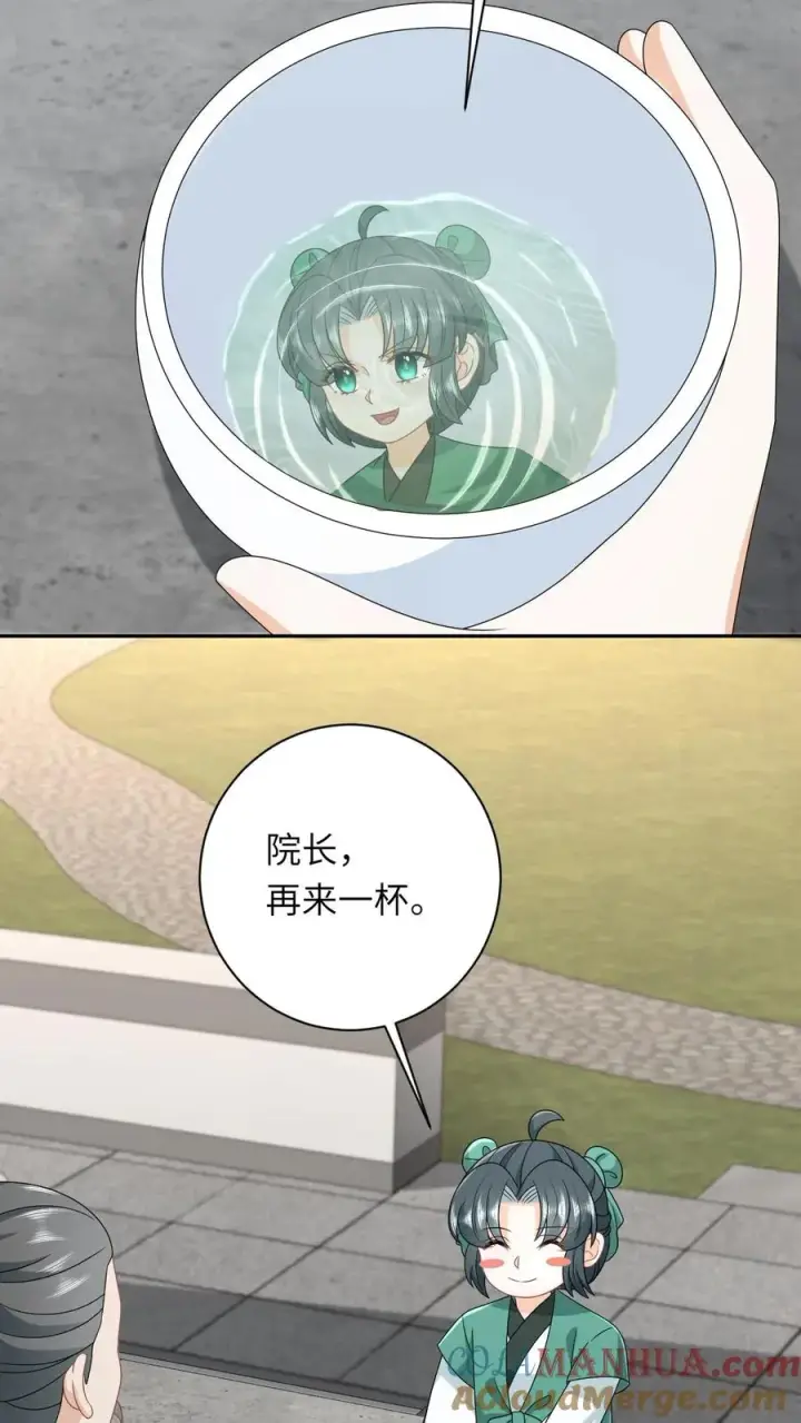 《我出钱你出命，我俩一起神经病》第198话 有人挑事？图23