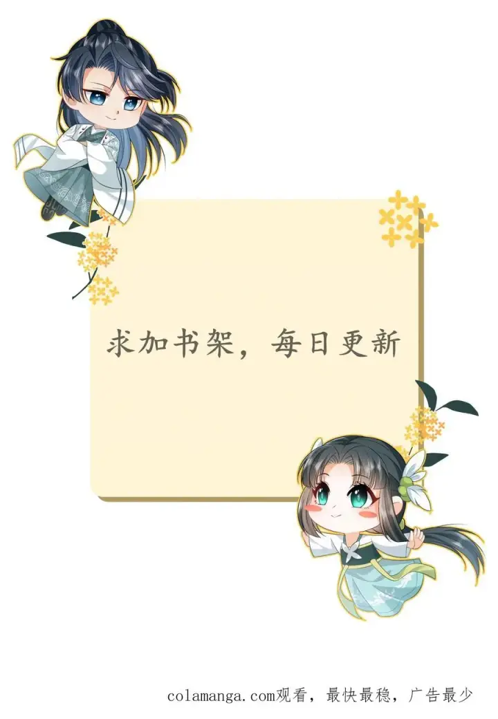 《我出钱你出命，我俩一起神经病》第198话 有人挑事？图32