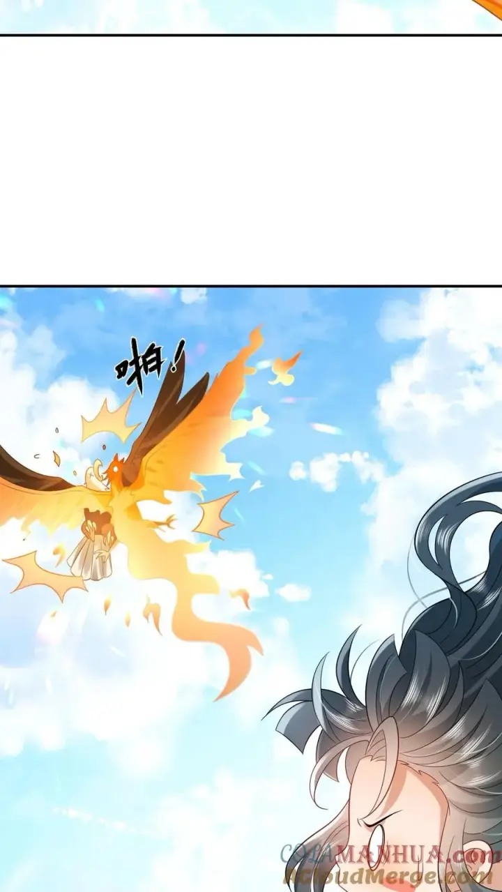 《我出钱你出命，我俩一起神经病》第1话 天上掉下个小娃娃图11