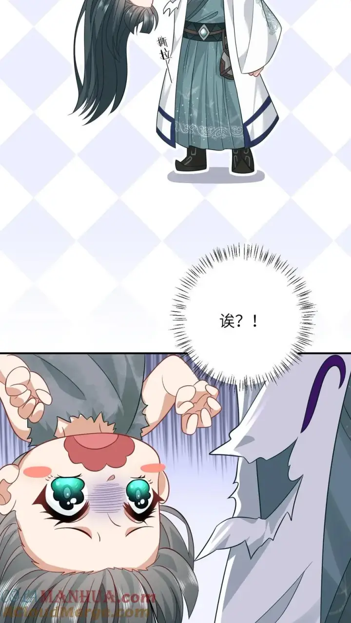 《我出钱你出命，我俩一起神经病》第1话 天上掉下个小娃娃图33