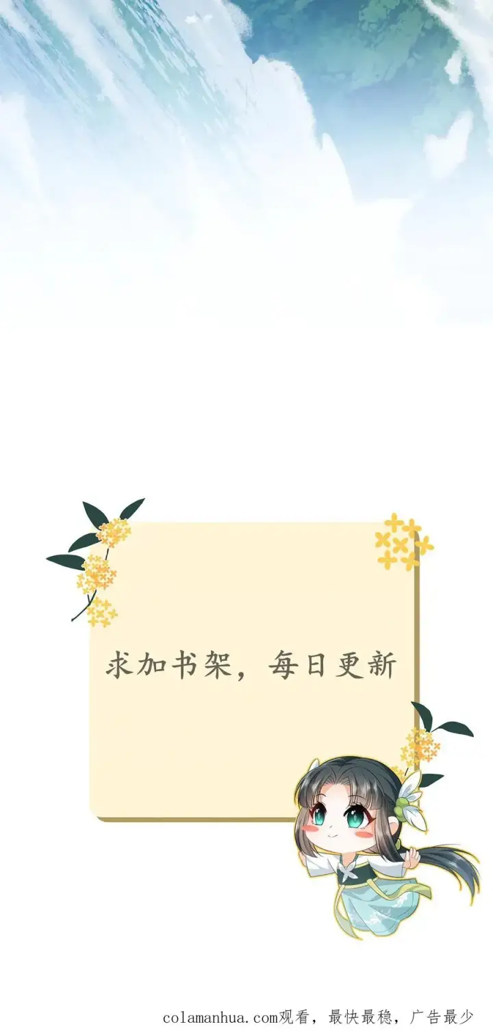 《我出钱你出命，我俩一起神经病》第1话 天上掉下个小娃娃图38