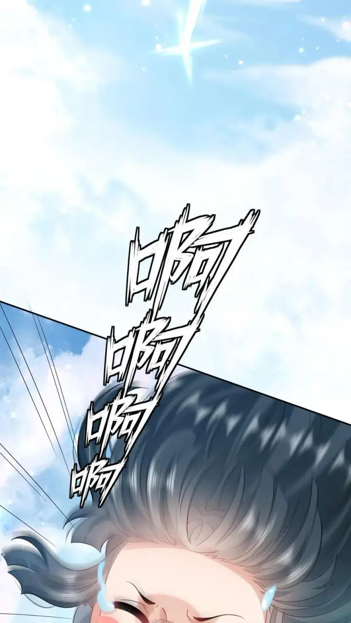 《我出钱你出命，我俩一起神经病》第1话 天上掉下个小娃娃图4