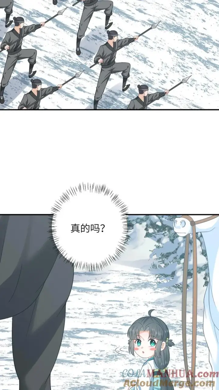 《我出钱你出命，我俩一起神经病》第19话 白感动一场图15