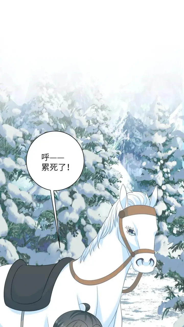 《我出钱你出命，我俩一起神经病》第19话 白感动一场图2