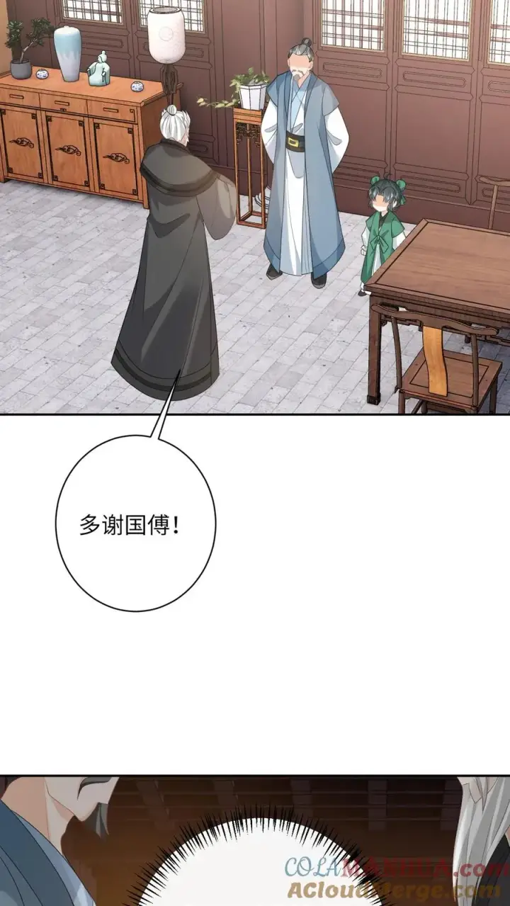 漫画《我出钱你出命，我俩一起神经病》第199话 悬案重启第31张图