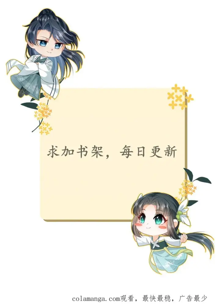 漫画《我出钱你出命，我俩一起神经病》第199话 悬案重启第34张图